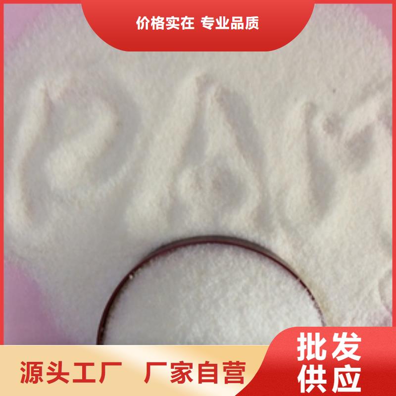 1除磷劑支持定制批發(fā)