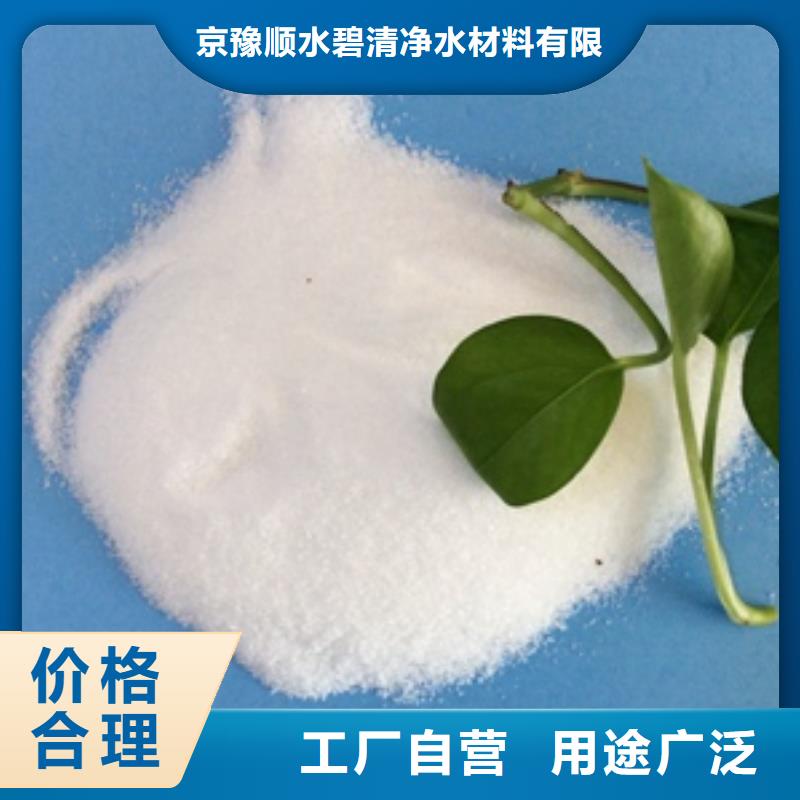 1聚合硫酸鐵定制銷售售后為一體
