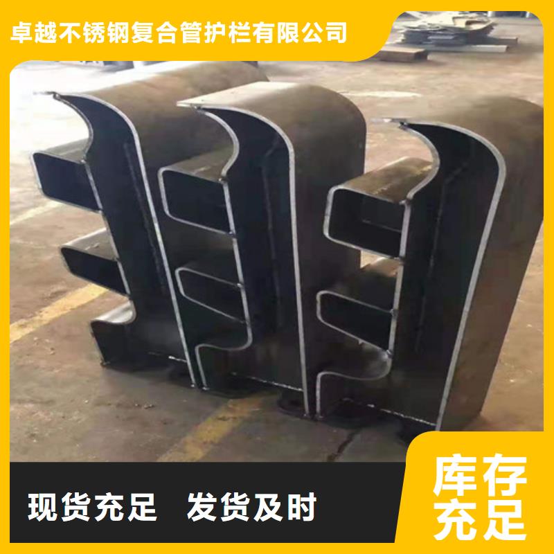不銹鋼復合管橋梁欄桿保質保量