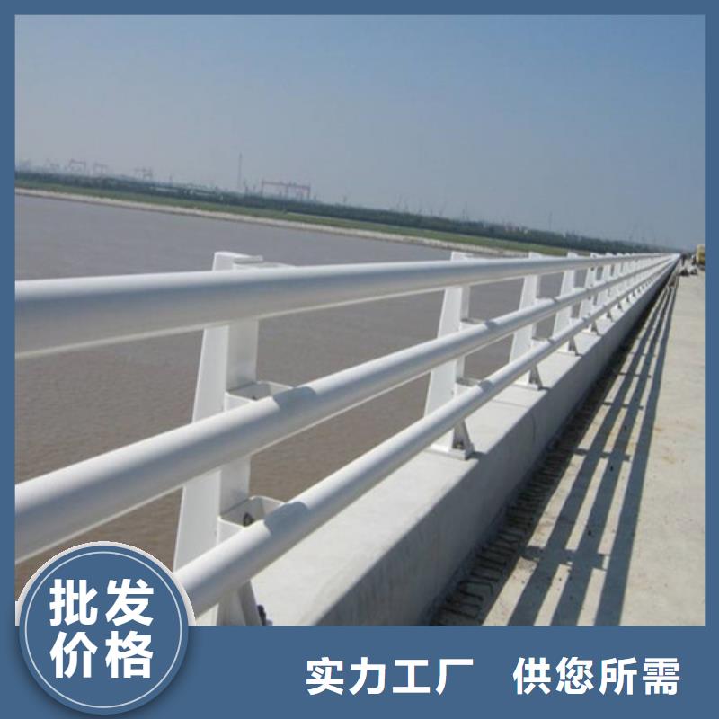 橋梁護欄【城市景觀防護欄】品質有保障