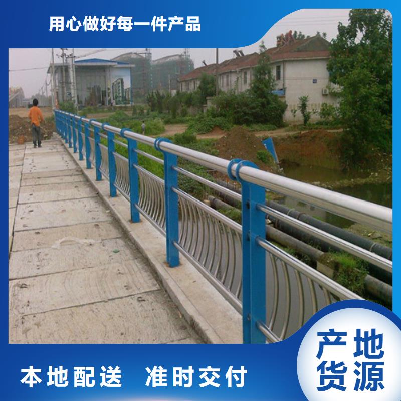 橋梁護欄_【不銹鋼復合管】支持定制貼心售后