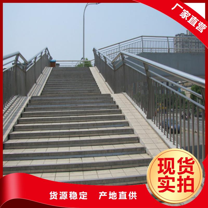 橋梁護欄_景觀護欄多年廠家可靠