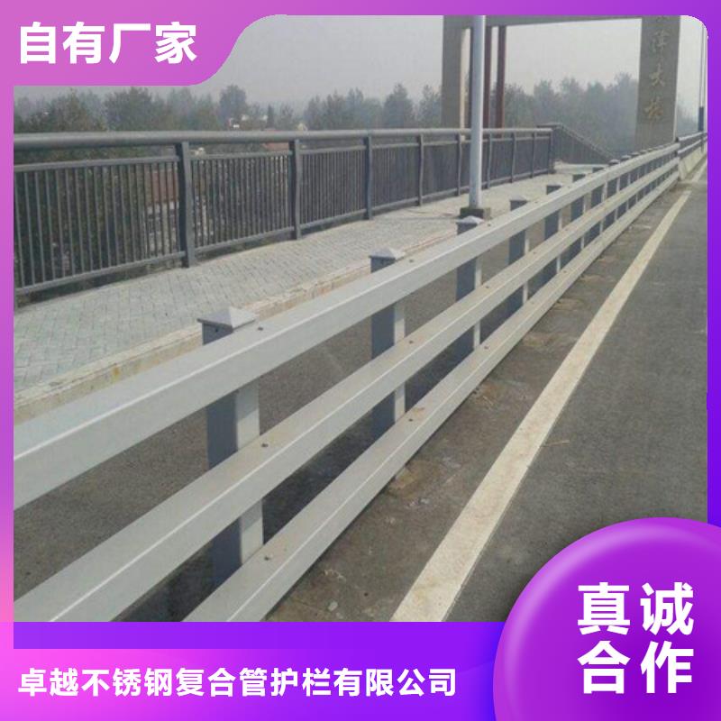 防撞護欄_橋梁景觀欄桿保障