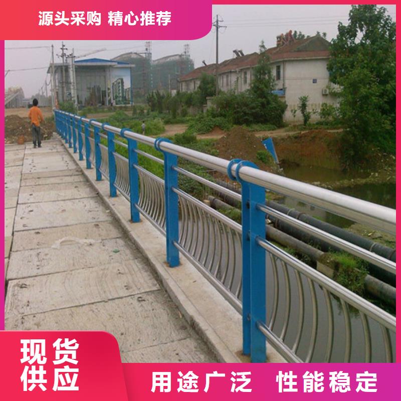防撞護欄不銹鋼復合管庫存豐富