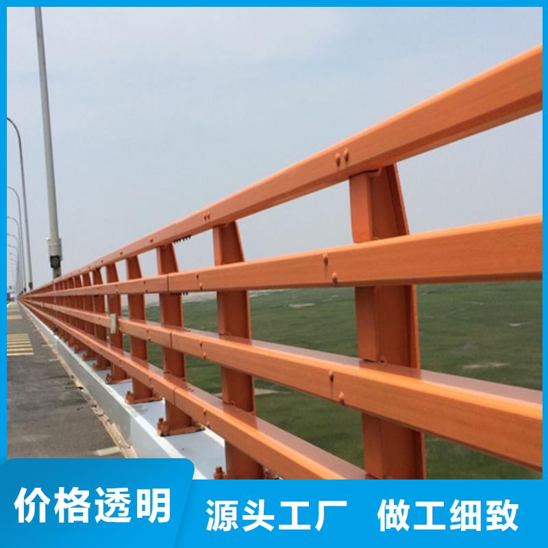 防撞護欄不銹鋼復(fù)合管以質(zhì)量求生存