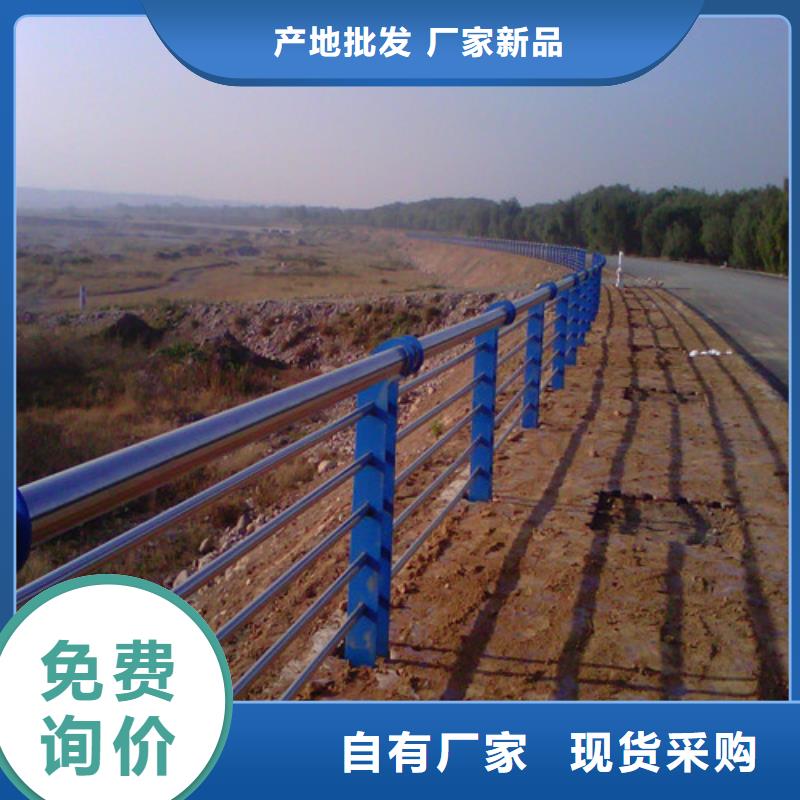 防撞護欄不銹鋼復(fù)合管以質(zhì)量求生存