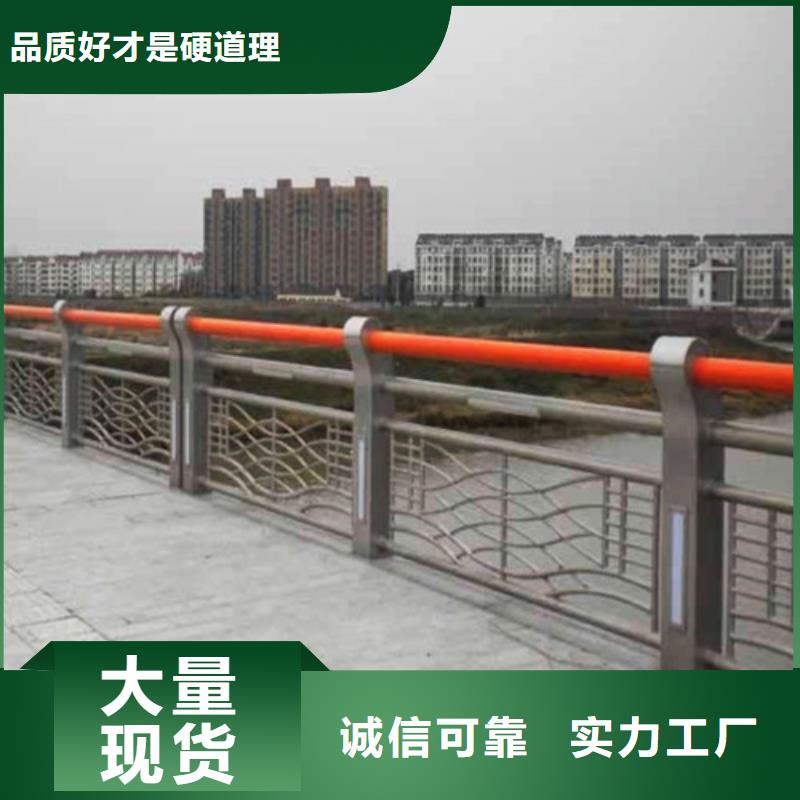 防撞護(hù)欄不銹鋼復(fù)合管庫存豐富