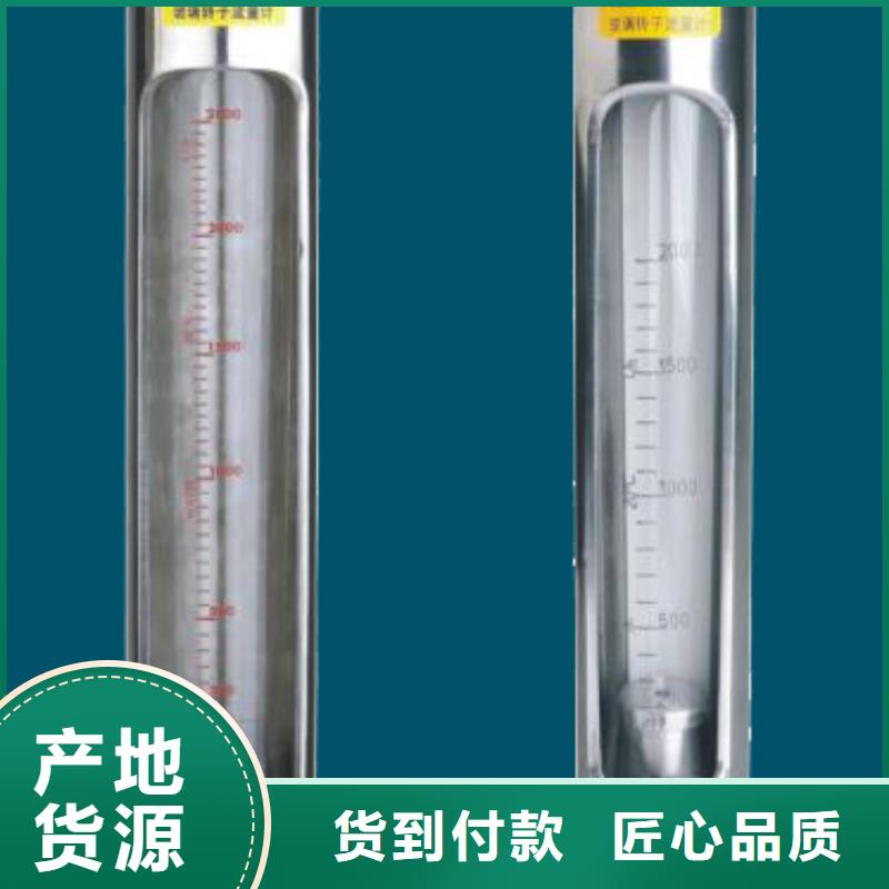 G10玻璃管浮子流量计现货交易