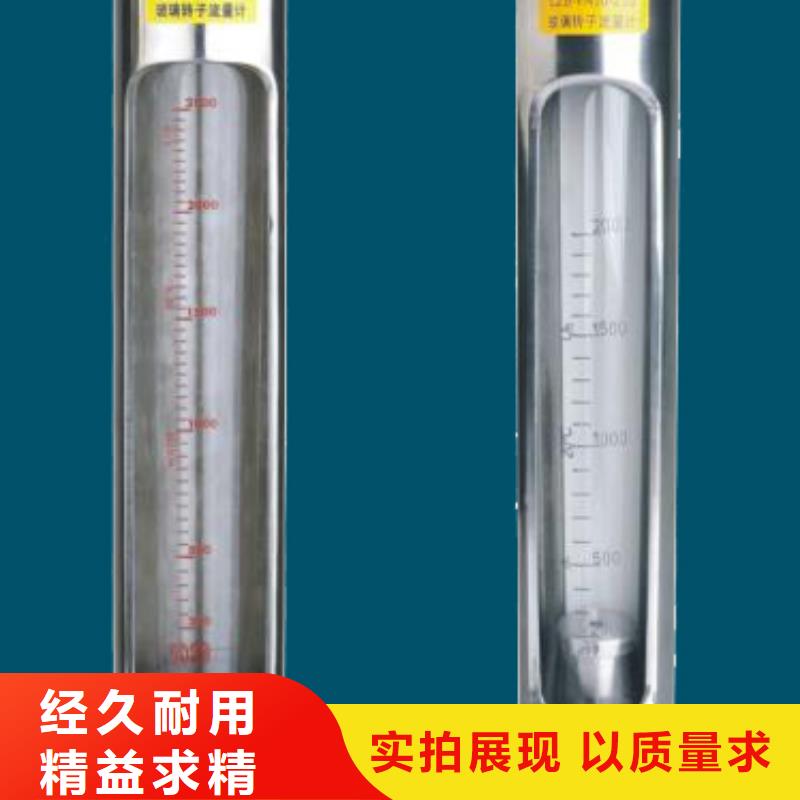 G10,轉(zhuǎn)子流量計多行業(yè)適用