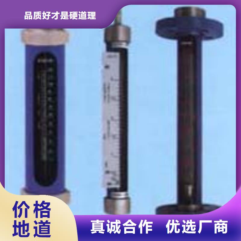 G10玻璃管轉(zhuǎn)子流量計(jì)品質(zhì)優(yōu)選