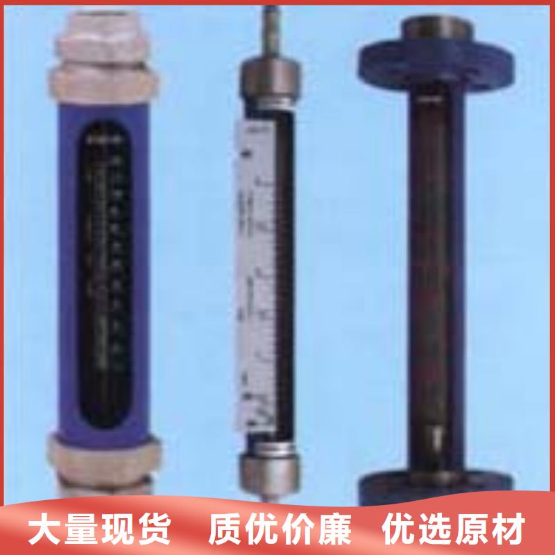 G10玻璃轉子流量計全品類現貨