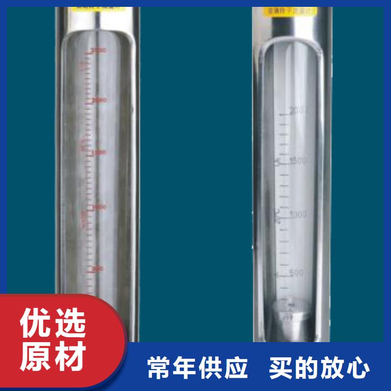 G10玻璃管浮子流量计现货交易