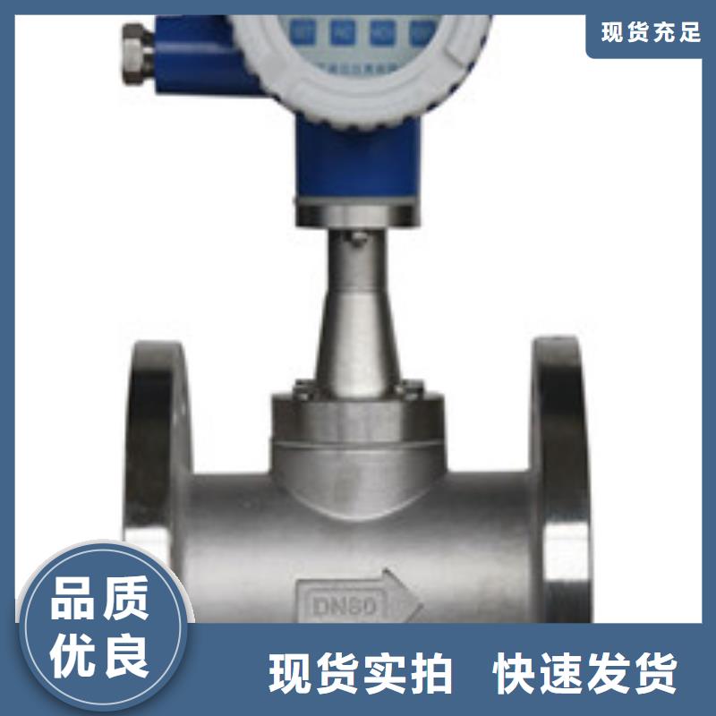 定制零售批发涡街流量计 【玻璃流量计】厂家直销规格多样