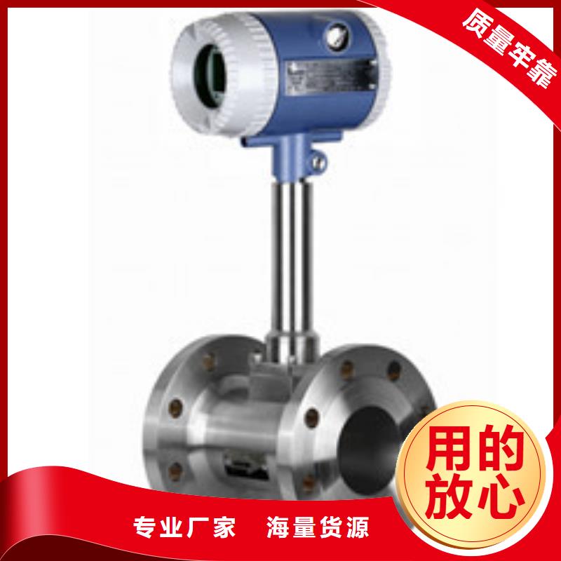 定制零售批发涡街流量计 【玻璃流量计】厂家直销规格多样