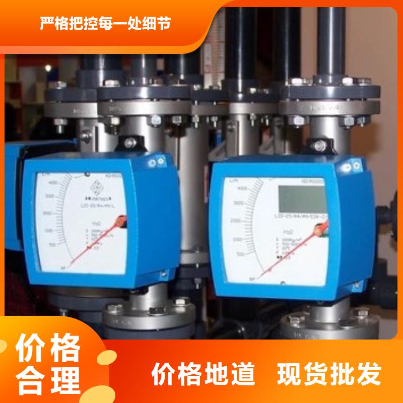 核心技术 【金属管流量计】-玻璃转子流量计口碑好实力强