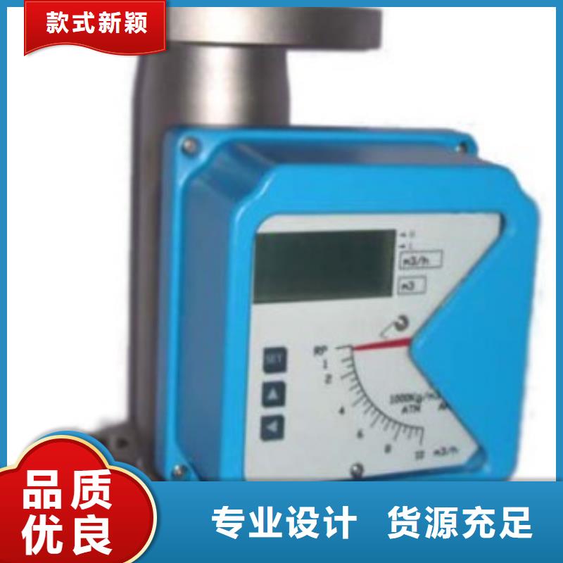 核心技术 【金属管流量计】-玻璃转子流量计口碑好实力强