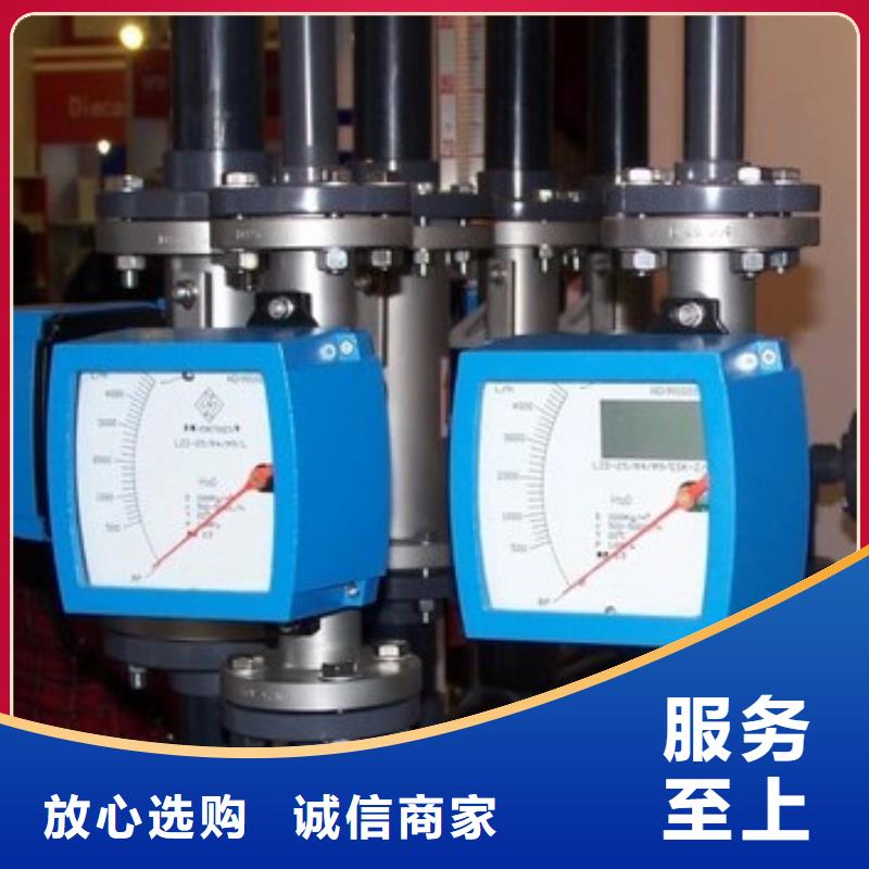 核心技术 【金属管流量计】-玻璃转子流量计口碑好实力强