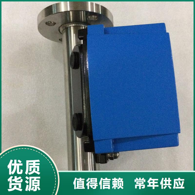 核心技术 【金属管流量计】-玻璃转子流量计口碑好实力强