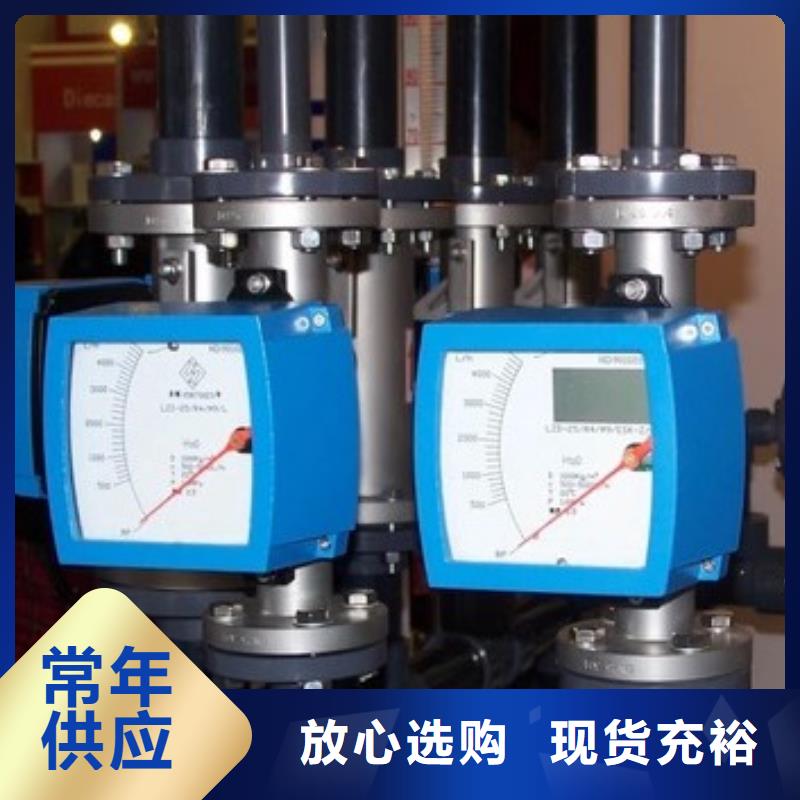 核心技术 【金属管流量计】-玻璃转子流量计口碑好实力强