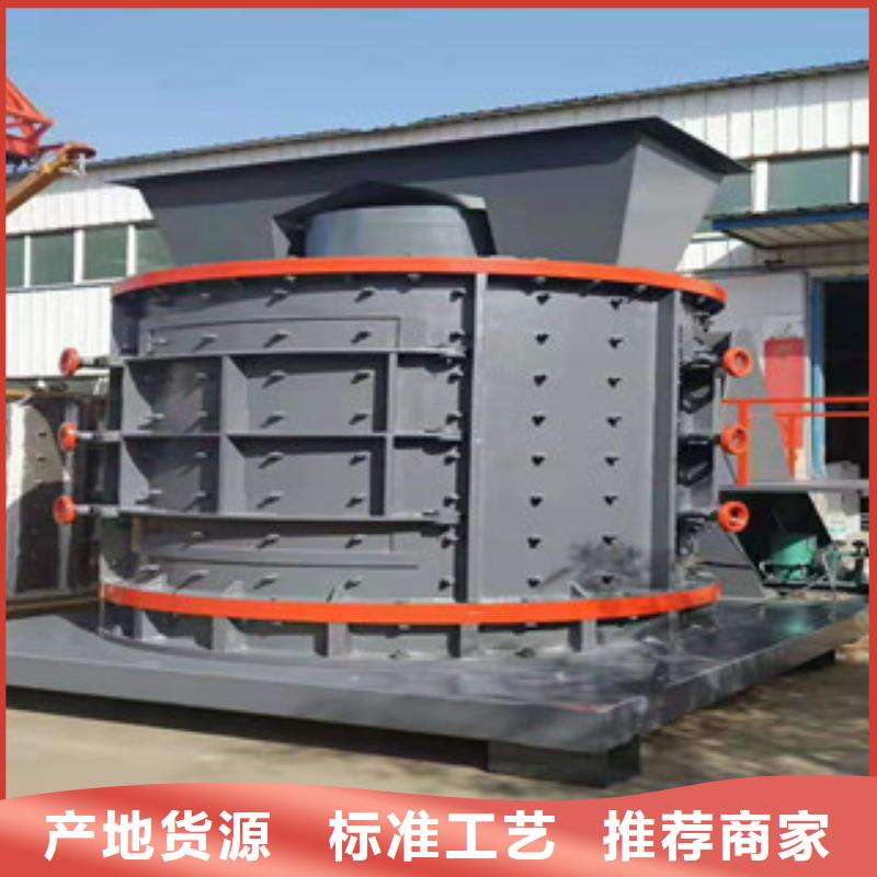 制砂機廢鋼破碎機使用方法