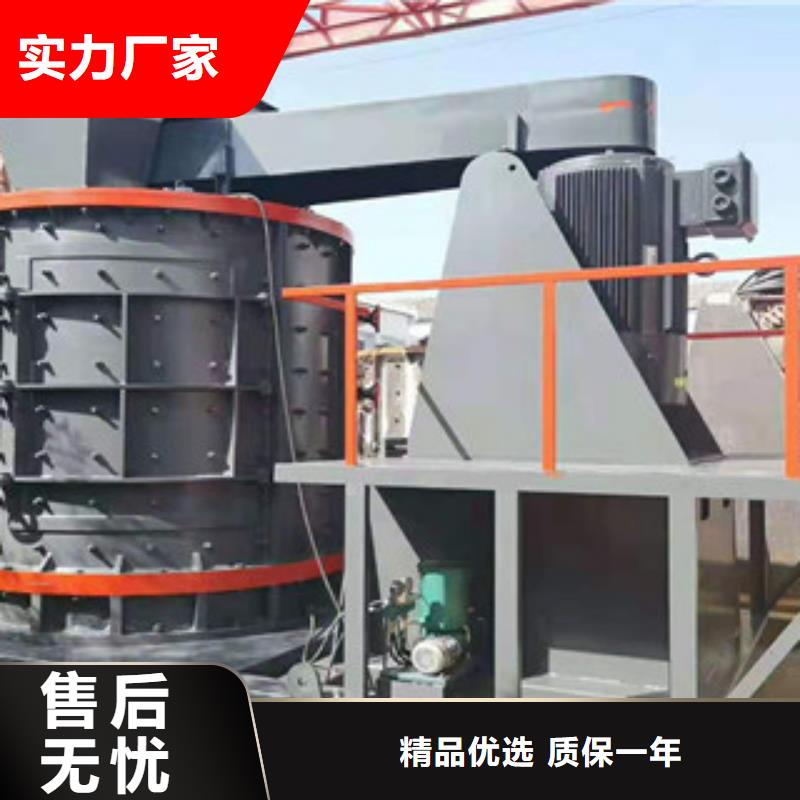制砂機廢鋼破碎機使用方法