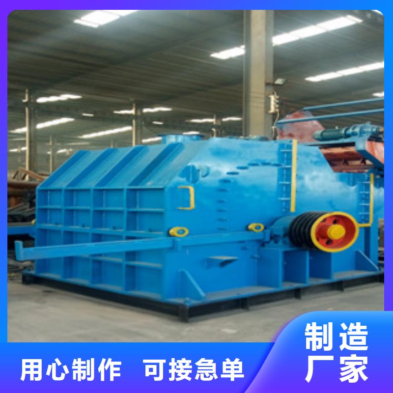 破碎機廢鋼破碎機多行業適用