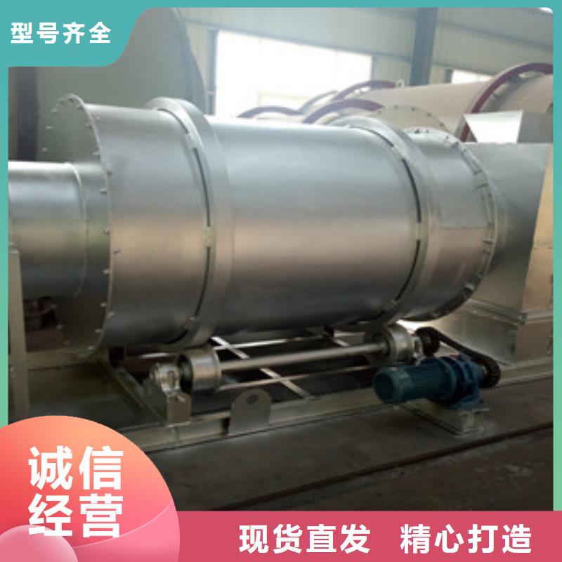 烘干機(jī)沙子烘干機(jī)源頭工廠