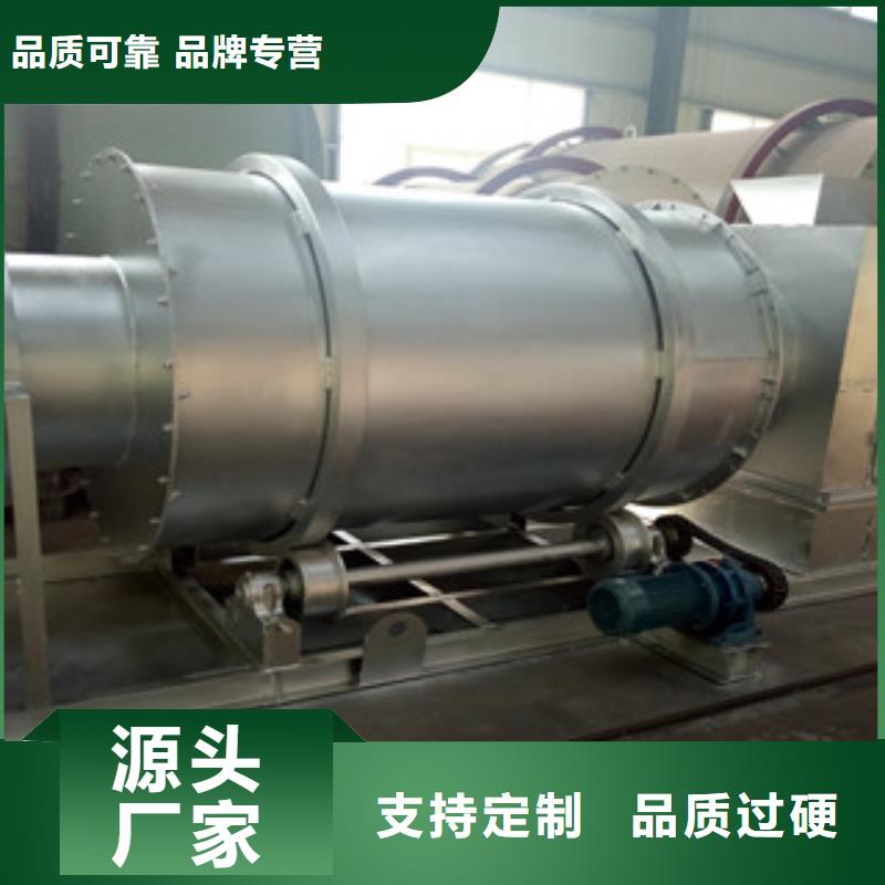 烘干機沙子烘干機優選好材鑄造好品質