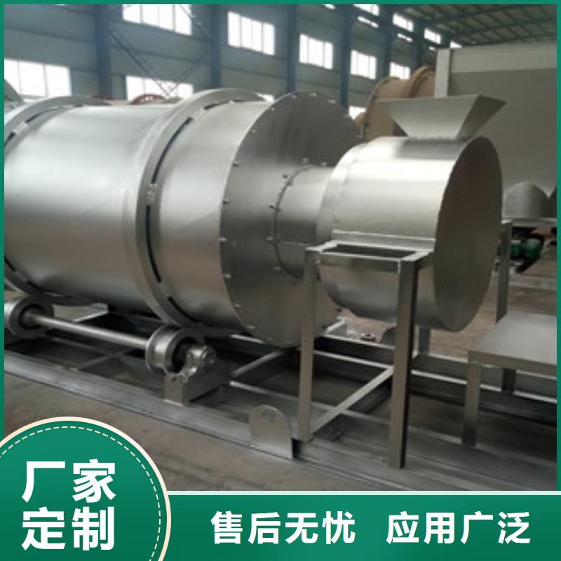 烘干機(jī)黃沙烘干機(jī)工廠直營(yíng)