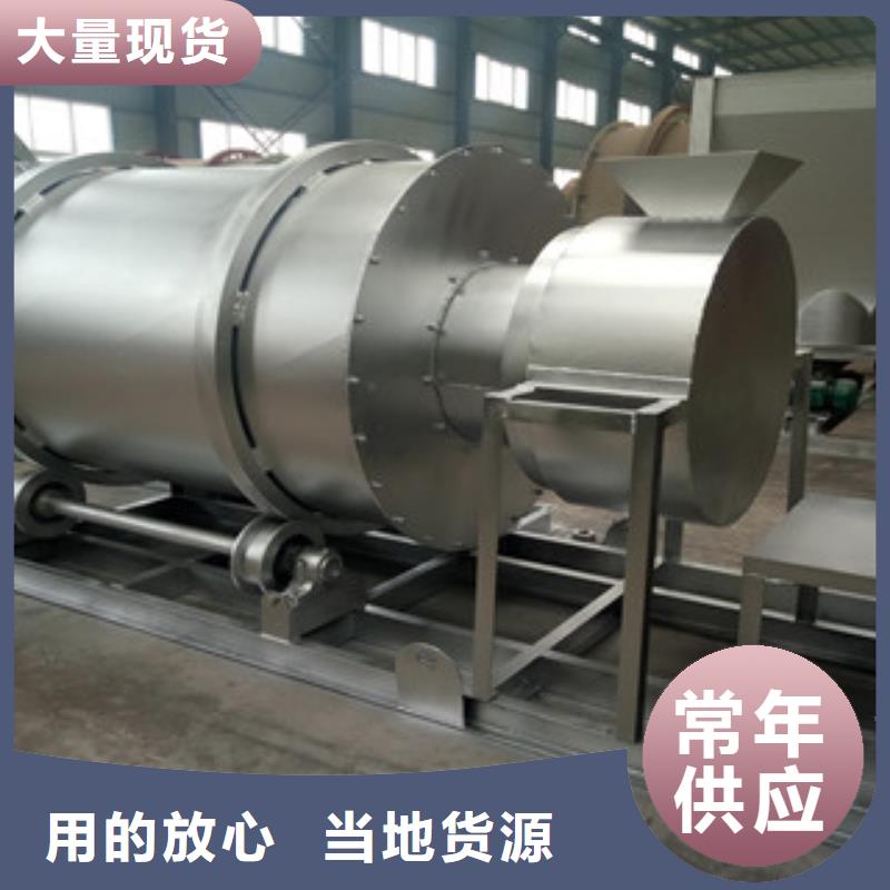 烘干機(jī)-三筒烘干機(jī)國標(biāo)檢測(cè)放心購買