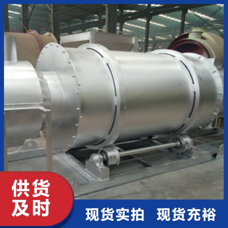 烘干機沙子烘干機源頭工廠