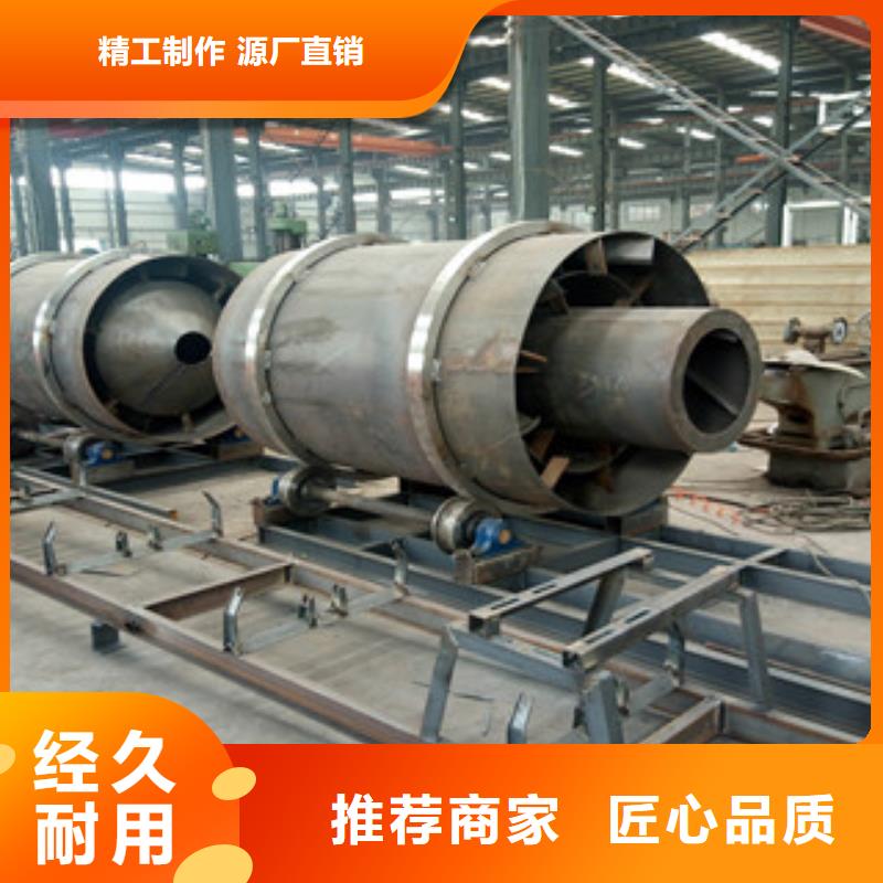 烘干機-三筒烘干機國標檢測放心購買