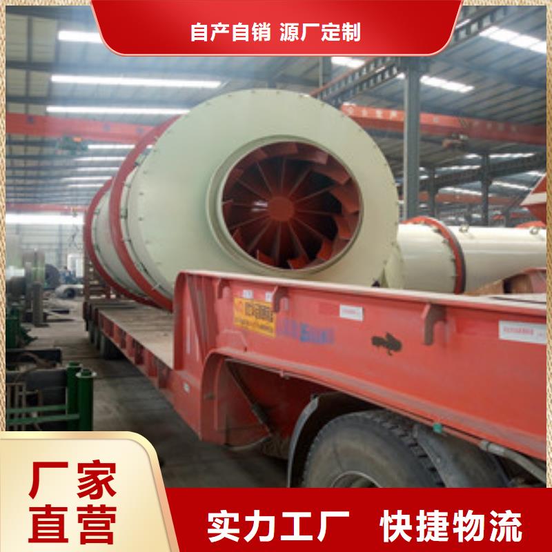 烘干機黃沙烘干機工廠直營