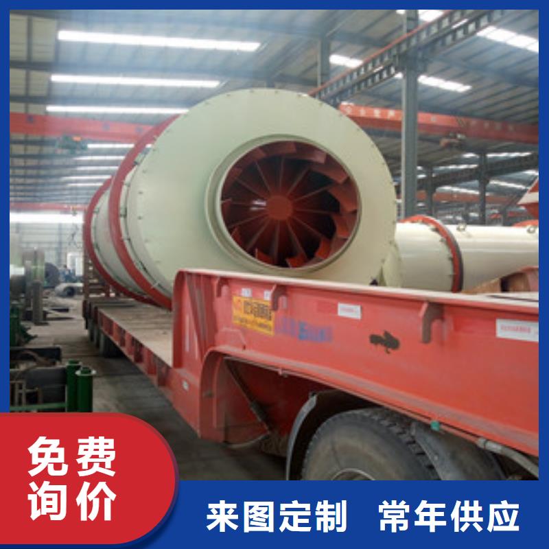 烘干機黃沙烘干機工廠直營