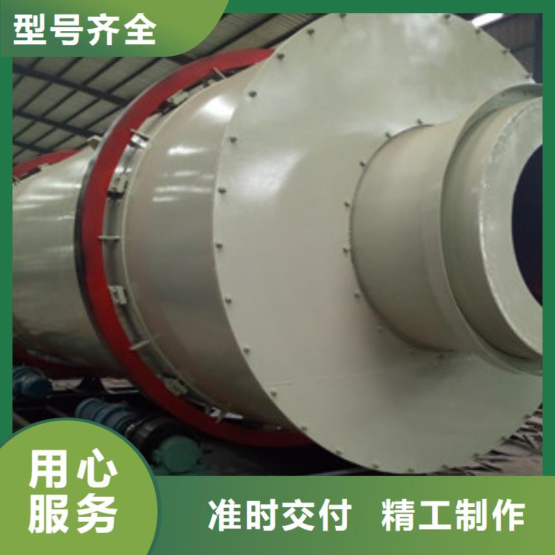 烘干機(jī)-三筒烘干機(jī)國標(biāo)檢測(cè)放心購買