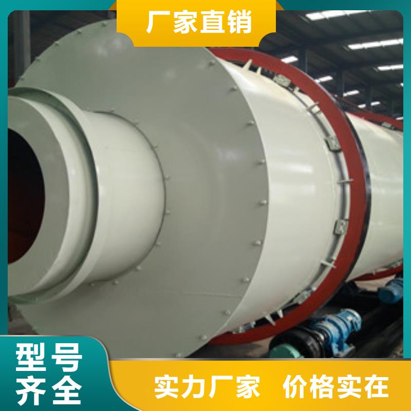 烘干機黃沙烘干機工廠直營