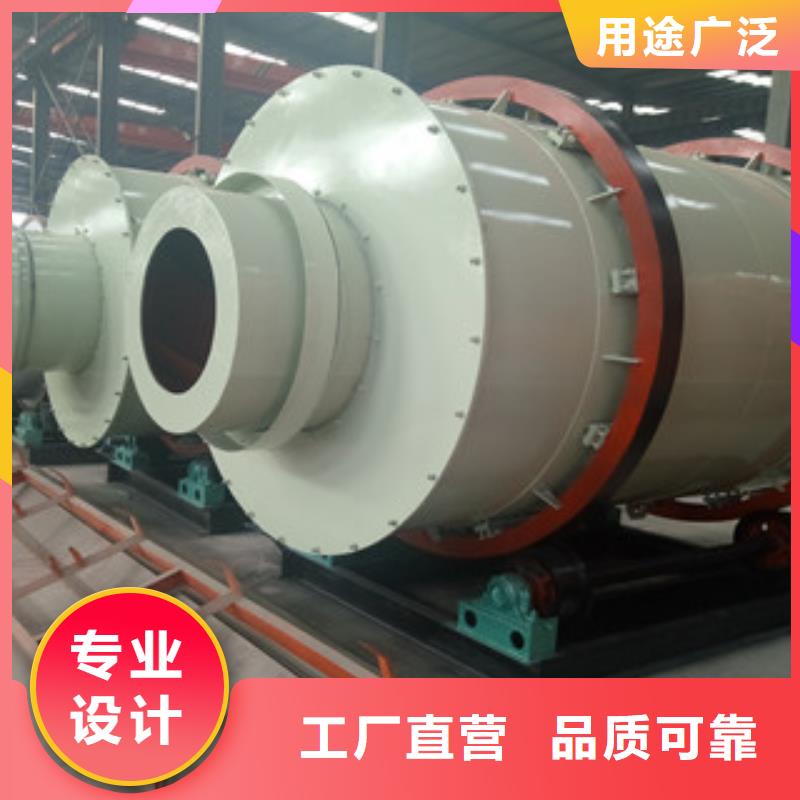 烘干機(jī)沙子烘干機(jī)源頭工廠