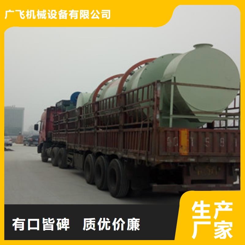 烘干機_沙子烘干機價格實惠