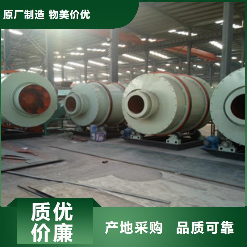 烘干機_沙子烘干機專注細節更放心