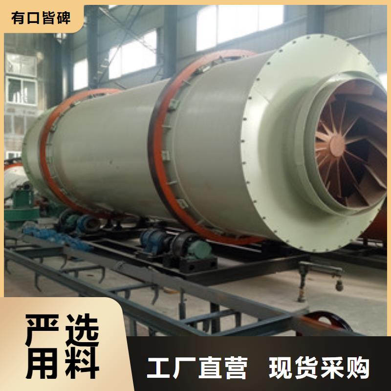 烘干機-三筒烘干機國標檢測放心購買