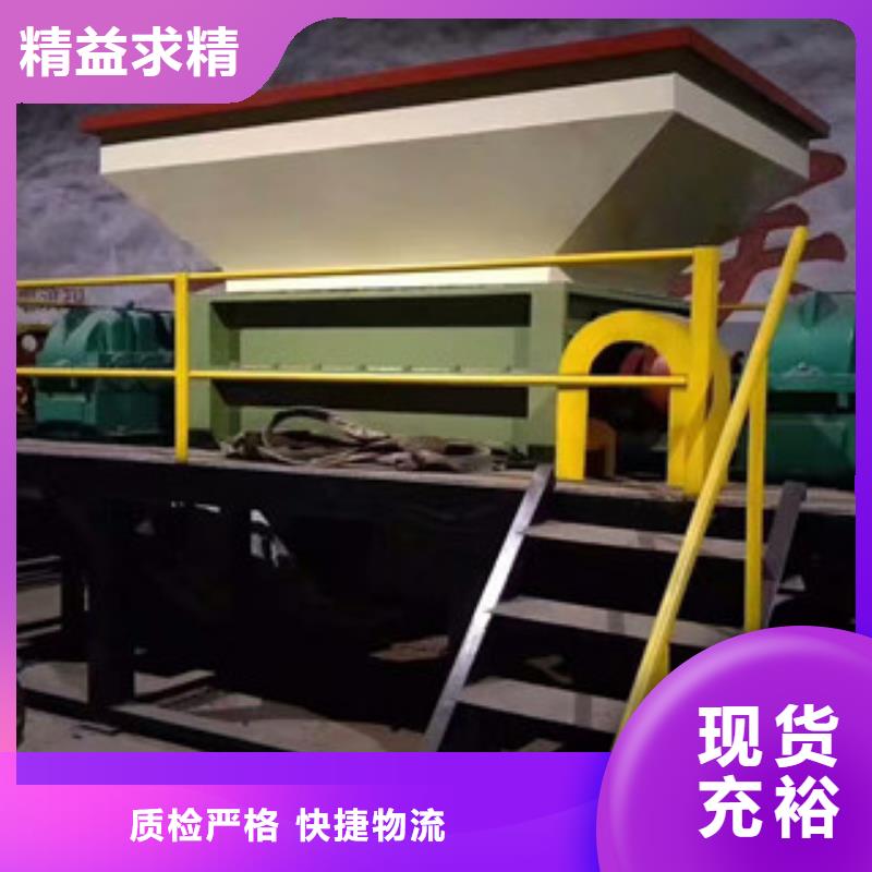 撕碎機【沙子烘干機】安裝簡單