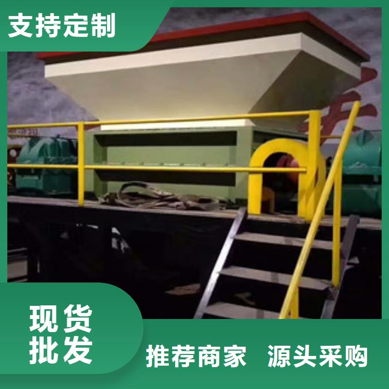 撕碎機黃沙烘干機多種場景適用