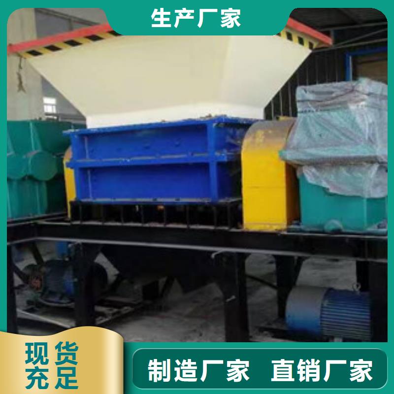 撕碎機-三筒烘干機量少也做