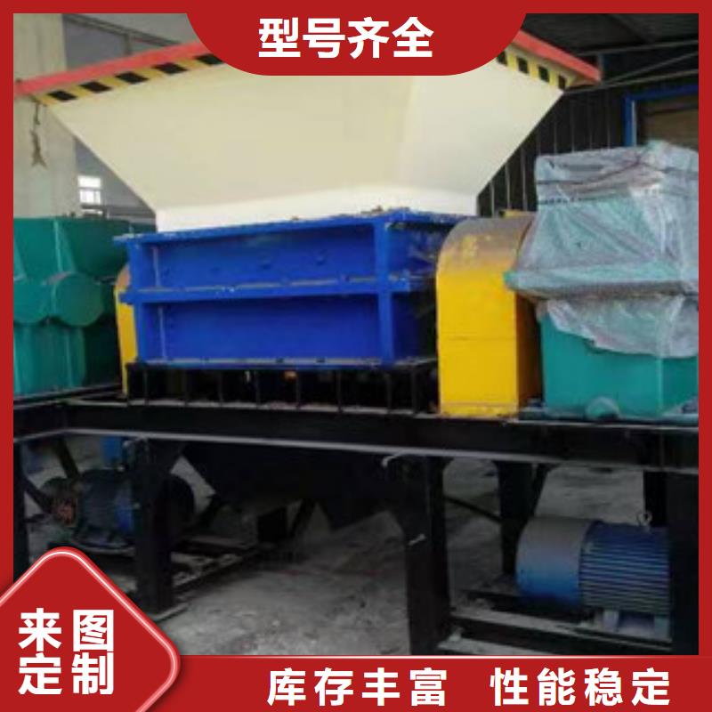 撕碎机锯末颗粒机丰富的行业经验