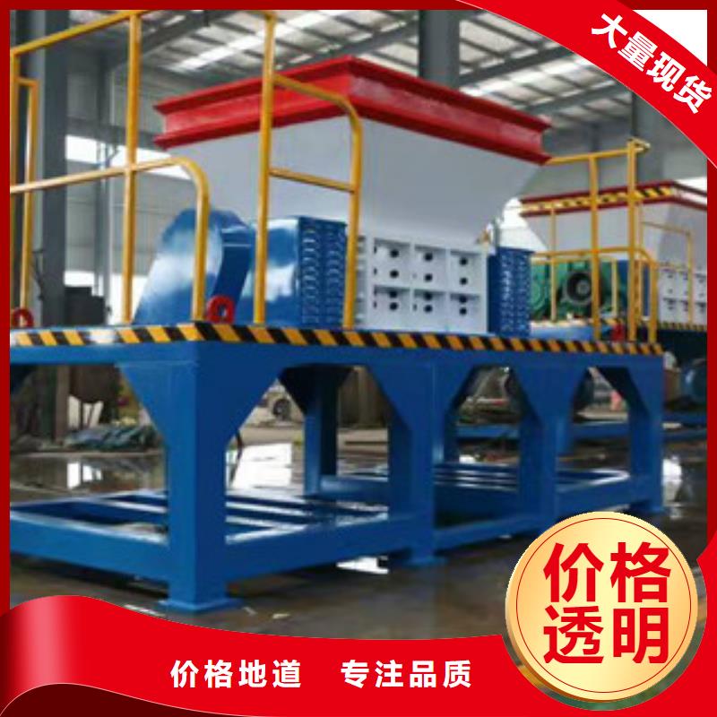 撕碎機鋸末顆粒機專注產品質量與服務