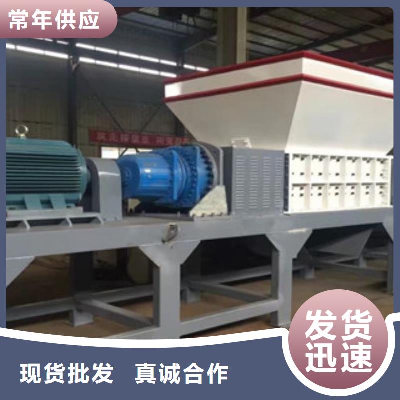 撕碎機黃沙烘干機多種場景適用