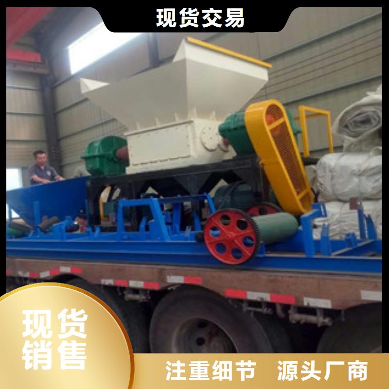 撕碎機鋸末顆粒機滿足客戶需求