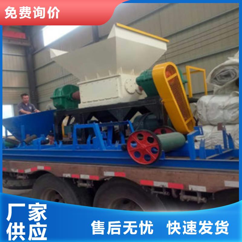 撕碎機(jī)-三筒烘干機(jī)量少也做