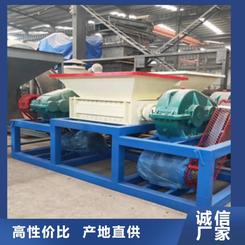 撕碎機鋸末顆粒機專注產品質量與服務