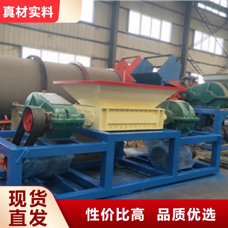 撕碎機(jī)-鋸末顆粒機(jī)真實(shí)拍攝品質(zhì)可靠